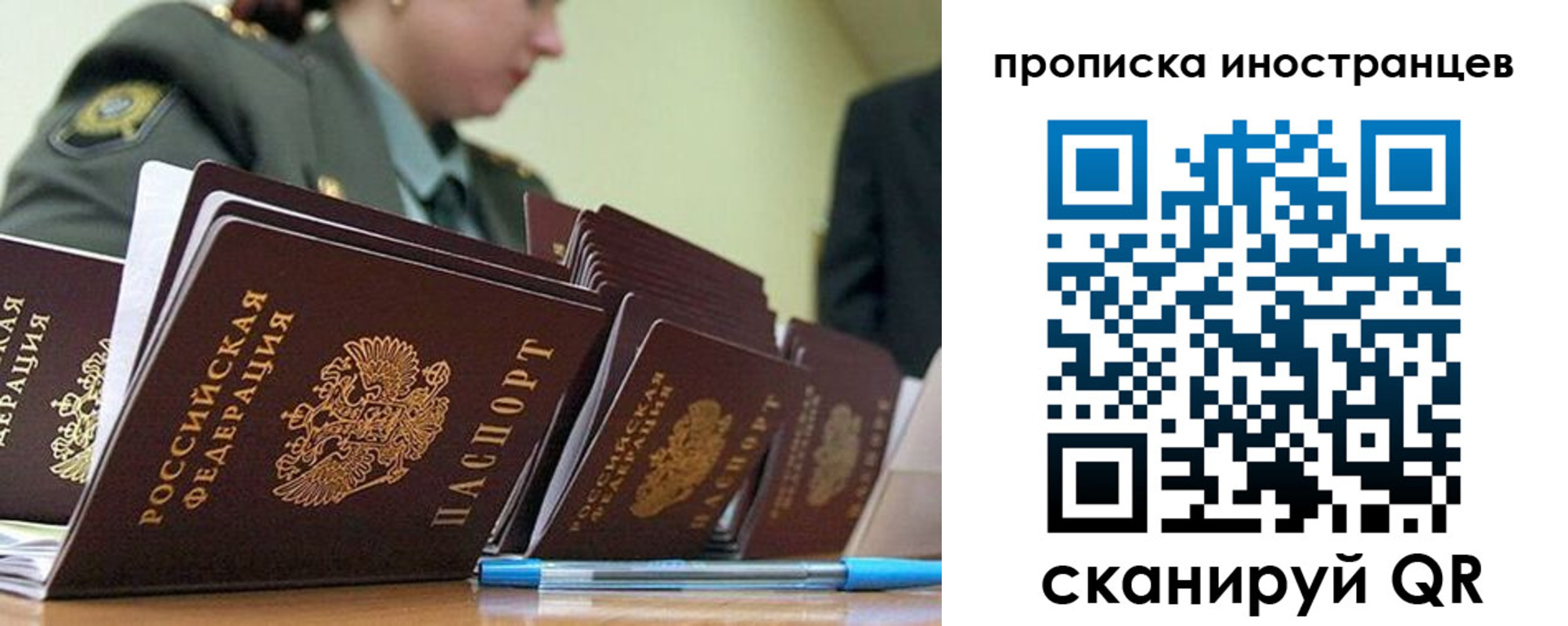 пропишу в квартире в Котово