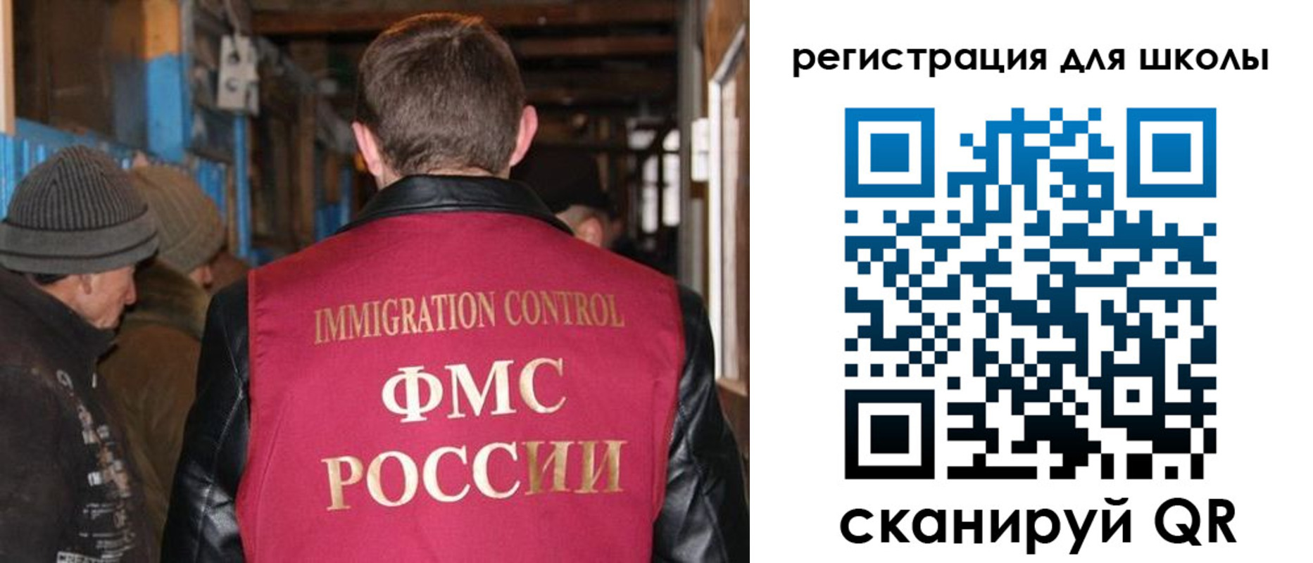 миграционный учет в Котово